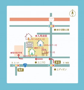 「ouchimaruche」 ★★臨時駐車場のご案内★★